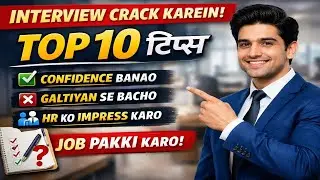 Interview Mein Success Ka Formula | Top Interview Tips for Freshers