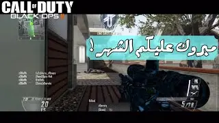 MiniTagy#11 black ops 2 ( مبارك عليكم اشهر ) 🌙 .