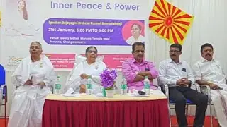 TALK ON INNER PEACE & POWER  21st-JAN-2023 | BK BEENU BEHANJI |  CHANGANASSERY
