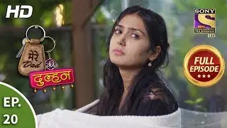 Mere Dad ki Dulhan - Ep 20 - Full Episode - 11th December, 2019