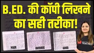 How to write a copy in B.Ed. Exam? How to Write Answers in B.Ed. Exam? ✅B.Ed. Exam me copy Kaise ...