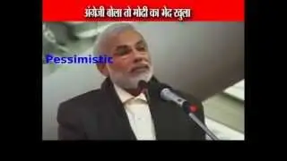 Narendra Modi's Funny English