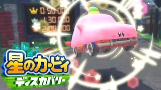 レースゲーム 星のカービィ ディスカバリー 実況プレイ part14