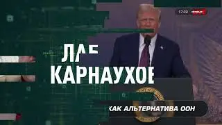 СоловьевLive Лабиринт Карнаухова: как 