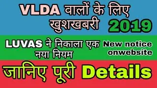 LUVAS VLDA New Rule 2019| paper will be in both languages hindi and English.