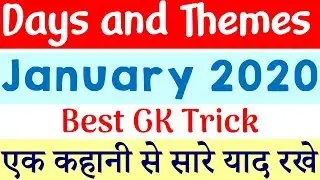 Days and Themes January 2020 | With Trick 🔥 | हिंदी 🔴