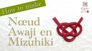 How to make with MIZUHIKI : Nœud Awaji / Knot Awaji / あわじ結び