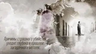 Макмахон &laquo;Сестры ночи&raquo;