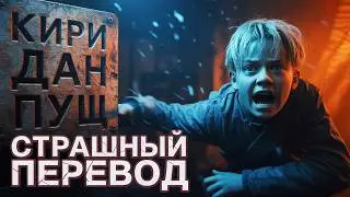 Падая с башни, мальчик успел нацарапать три слова &mdash; их перевод указал на убийцу