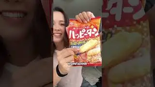 3 вещи в Японии со смыслом 🤩