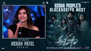 Actress Hebah Patel Speech at Eesha People's Blockbuster Meet | Thrigun | Akhil Raj | Shreyas Media
