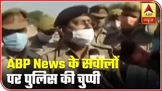 Hathras Case: Why 'Top Officials' Did Not Answer ABP News's Questions? | ABP News