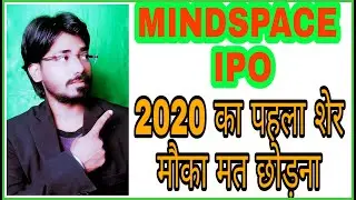 Mindspace REIT IPO Latest News Today || Mindspace REIT IPO Technical Analysis Today