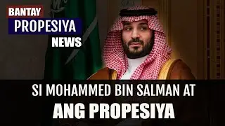 BANTAY PROPESIYA #10 - SI MOHAMMED BIN SALMAN AT ANG PROPESIYA