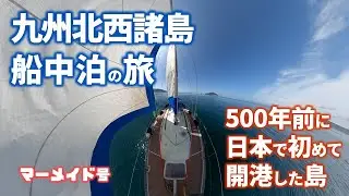 ヨット乗りが夜な夜な集まる日本最古の貿易港⁈