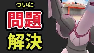 【年に1度だけ】約束と違う⁉内容と違うまま限定レアアイテム消滅!?