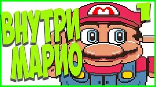 ◆ SUPER MARIO LAND 2 (GBC) ◆ 1. ВНУТРИ МАРИО ◆ на русском