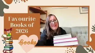 Любимые книги 2025 года