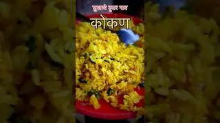 कोकणकडचा स्वाद&hellip;.. आमचो कोकण #kokan #malavan #kokani #kokankar #kokan_diary