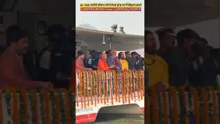 🚩🕉️माघमेला 2026🕉️🚩#maghmela2026 #mela #mahakumbh2025 #ganga #fyp #bts #subscribe #subscribers #love