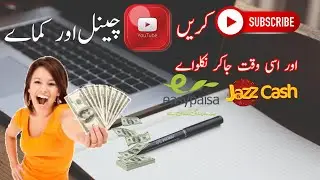 How to earn money online smart tricks only for group members