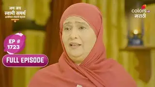 Jai Jai Swami Samarth | जय जय स्वामी समर्थ | Full Ep. 1723 | Sundara Delivers Swami's Blessing