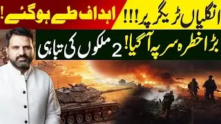 USA On Iran Trump Big Statement || Tension Escalates In Region || What Will Happen Next