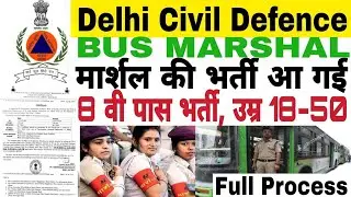 Delhi Civil Defence DCD Recruitment, Cluster/DTC Bus Marshal Vacancy 2023, Bus Marshal Bharti 2023