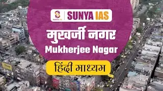 BIG ANNOUNCEMENT FOR HINDI MEDIUM STUDENTS