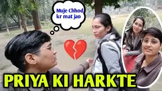 Park me Priya ki harkate//lesbian couple vlog 🏳️‍🌈 @duggu-priya #lgbt #lesbian 