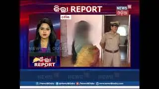 Zilla Report | 24 April 2018 | News18 Odia