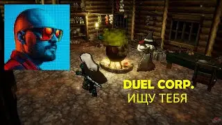 Duel Corp. - чего я добился за 4 часа игрового времени | Немного об игре