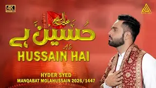 Mola Hussain (AS) Ki Shan Mein Manqabat | Dil Ko Choone Wala Kalam | New 2026 | 1447 Hijri