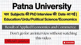 Patna University PhD Interview Date| Education, Urdu, Political Science & Economics |HustleWithRishu