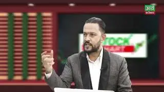 High cap , Mid Cap र Low cap company कहिले किन्ने?
