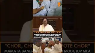 Chaos in West Bengal Assembly: BJP MLA Suspended Amid TMC-BJP Clash | News9