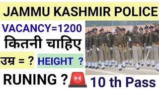 Jk police bharti 2025_2026 eligibility// jammu Kashmir constable recruitment// vijayfoujiboy 