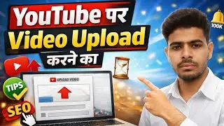YouTube Video Upload करने का Best तरीका 2026 में | Technical Afsaar| T.A24