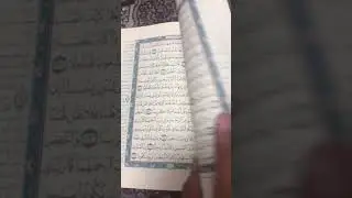 انواع مراجعة القران السبعة طرق مراجعة