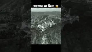 Nahargarh Fort Jaipur Rajasthan 😱
