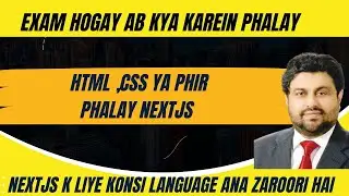 Exam hogay ab kya karein Next.js ya HTML CSS