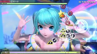 [MEGA39's+] 愛の詩 (Love Song) | EX | Perfect 104.55% [DIVALLER]
