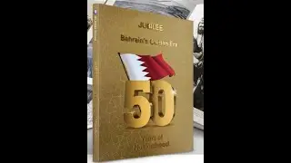 JUBILEE - Bahrain's Golden Era