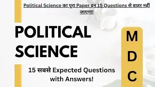 Syllabus for Bachelor of Commerce | Political Science | FYUGP 2024| Political Science Sem-1,2,3 |