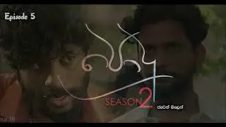 Podu Theme song