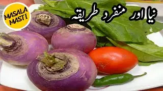 Shaljam Palak Ki Sabji | How To Make Shaljam Palak | Winter Special Mix Vegitables Recipe