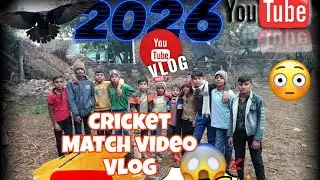Part 3 children cricket match #trending #funny #cricket #cricketlover #match #viral ##viralcomedy 