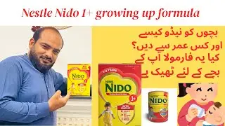 Nido 1 plus|nido 1 plus reviews|nestle nido 1 plus formula reviews|nido 1-3 years old benefits
