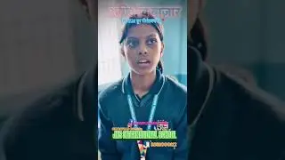 Hindustan olympiad exam J.N.S international school near bachari collage piro #school #teacher
