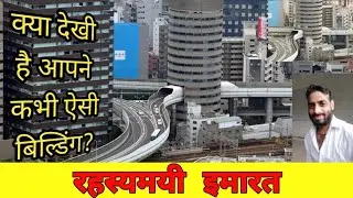 Gate tower building || Japanese technology #youtube #japan  #technology #architecture